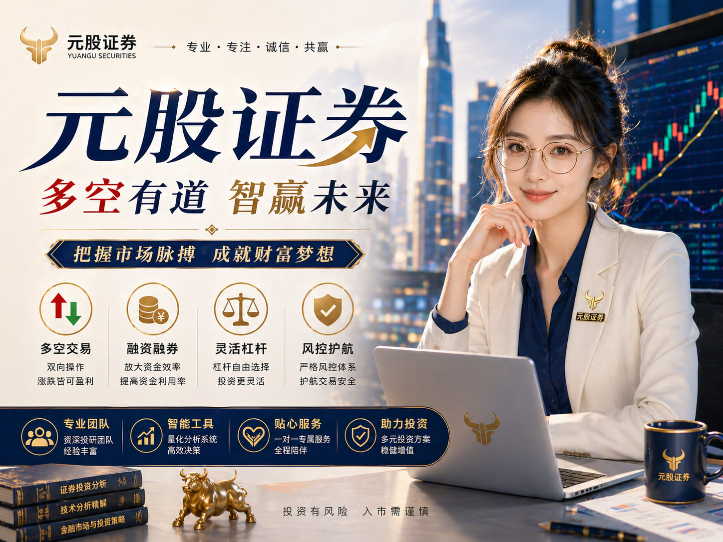 实盘配资值不值得 光大理财也来了！理财公司港股IPO打新再添一员